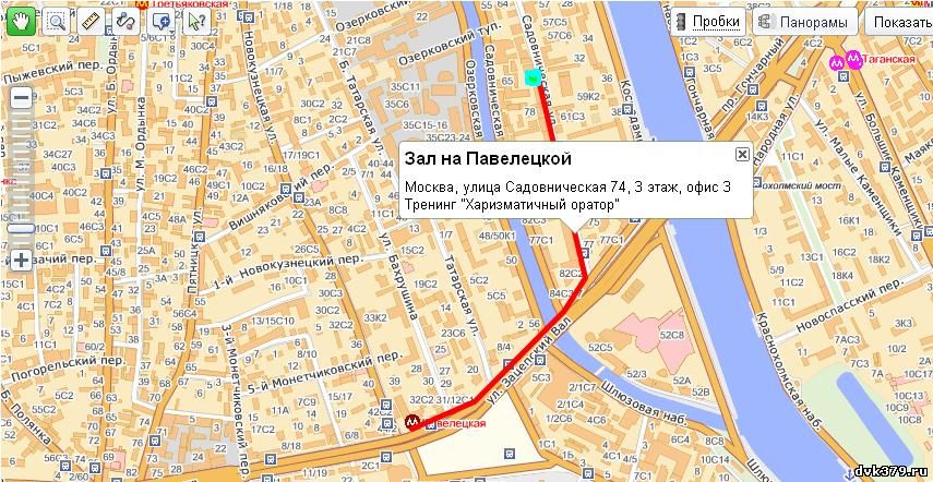 павелецкая